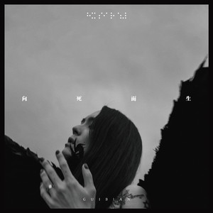 曰本黄色一级片
