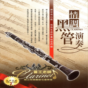 曰本黄色一级片
